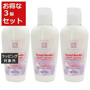  jJC oX{fB {fB[V I[Lbhoj 65ml x 3 | LANIKAI BATHBODY {fB[V