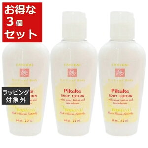  jJC oX{fB {fB[V sJP 65ml x 3 | LANIKAI BATHBODY {fB[V