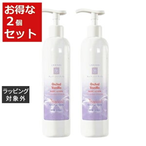  jJC oX{fB {fB[V I[Lbhoj 250ml x 2 | LANIKAI BATHBODY {fB[V