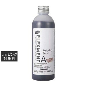 パイモア プレックスメント リラクシングボンドA ブラウン 240g | 日本未発売 激安 piemore ヘアエッセンス