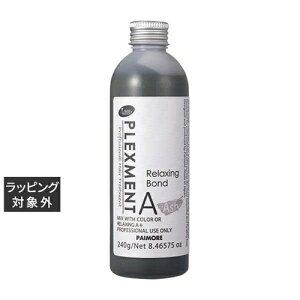 パイモア プレックスメント リラクシングボンドA アッシュ 240g | 日本未発売 激安 piemore ヘアエッセンス