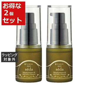 送料無料 パイモア プレックスメント リラクシングボンドA お得な2個セット 30ml x 2 | piemore ヘアエッセンス