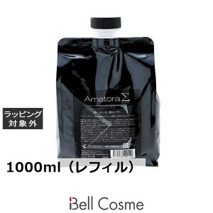 �A�}�g�� �V�O�} 1000ml�i���t�B���j | ���{������ ���[�u�C���R���f�B�V���i�[ �g���[�g�����g����