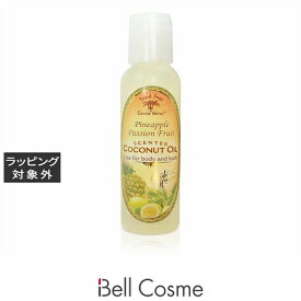アイランドソープ＆キャンドルワークス アロマティックオイル パッションフルーツ 120ml | アロマオイル 香りが良い 香りが良い