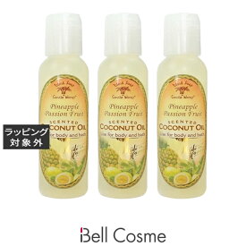 アイランドソープ＆キャンドルワークス アロマティックオイル パッションフルーツ 120ml x 3 | アロマオイル 香りが良い 香りが良い