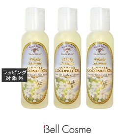 アイランドソープ＆キャンドルワークス アロマティックオイル ピカケ 120ml x 3 | アロマオイル 香りが良い 香りが良い