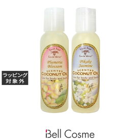 アイランドソープ＆キャンドルワークス アロマティックオイル プルメリア+ピカケ 120mlx2 | アロマオイル 香りが良い 香りが良い