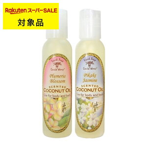 ACh\[vLh[NX A}eBbNIC vA+sJP 120mlx2 | X[p[SALE X[p[Z[  Island Soap&Candle Works A}IC