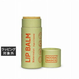 ヌーサ ベーシックス リップバーム ウォーターメロン 15g | 激安 Noosa Basics リップケア