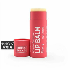 ヌーサ ベーシックス リップバーム チェリー 15g | 激安 Noosa Basics リップケア