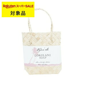 ivAA {fB\[v Pj 118g | X[p[SALE X[p[Z[  Napua'ala {fB\[v