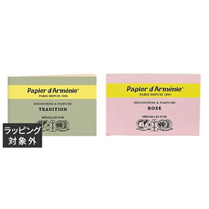 psG_jC gv 2Zbg gfBVi+[Y 3×1236x2 |  papier d'armenie [tOX