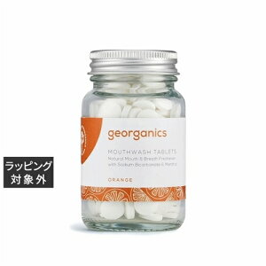 WI[KjNX }EXEHbV^ubg IW 180^u |  georganics 