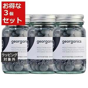  WI[KjNX }EXEHbV^ubg ANeBxCeBbh`R[ 180^u x 3 | georganics 