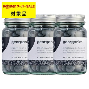  WI[KjNX }EXEHbV^ubg ANeBxCeBbh`R[ 180^u x 3 | X[p[SALE X[p[Z[ georganics 