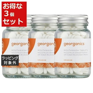 WI[KjNX }EXEHbV^ubg IW 180^u x 3 | georganics 