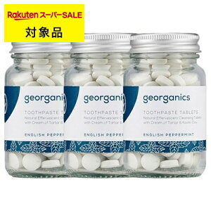  WI[KjNX gD[Xy[Xg^ubg CObVyp[~g 120^u x 3 | X[p[SALE X[p[Z[ georganics 