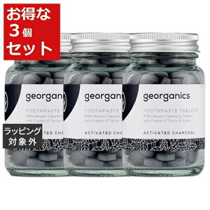  WI[KjNX gD[Xy[Xg^ubg ANeBxCeBbh`R[ 120^u x 3 | georganics 