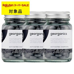  WI[KjNX gD[Xy[Xg^ubg ANeBxCeBbh`R[ 120^u x 3 | X[p[SALE X[p[Z[ georganics 