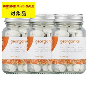  WI[KjNX gD[Xy[Xg^ubg IW 120^u x 3 | X[p[SALE X[p[Z[ georganics 
