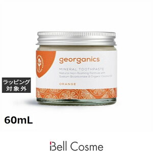 WI[KjNX gD[Xy[Xg IW 60mL |  georganics 