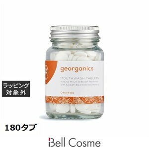 WI[KjNX }EXEHbV^ubg IW 180^u |  georganics 