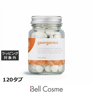 WI[KjNX gD[Xy[Xg^ubg IW 120^u |  georganics 