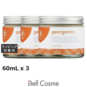  WI[KjNX gD[Xy[Xg IW 60mL x 3 | georganics 