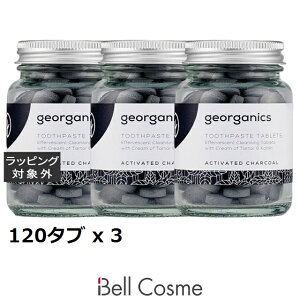  WI[KjNX gD[Xy[Xg^ubg ANeBxCeBbh`R[ 120^u x 3 | georganics 