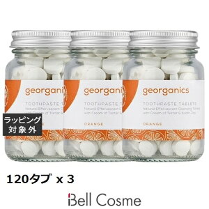  WI[KjNX gD[Xy[Xg^ubg IW 120^u x 3 | georganics 