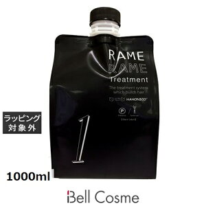  nzjR U  NO.1 (tB) 1000ml | { hahonico wA}XN/pbN