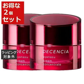 送料無料 ディセンシア アヤナス クリーム コンセントレート 【2025/5期限】 30g x 2 | DECENCIA ナイトクリーム