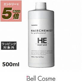 タマリス ヘアケミスト ヒートセーブ 500ml | 日本未発売 激安 TAMARIS ヘアスプレー・ヘアミスト