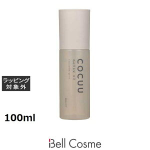 �y�y�VSS �G���g���[��P5�{�z�Z�t�e�B COCUU �����E�I�C�� 100ml | �w�A�I�C�� �������Ƃ�