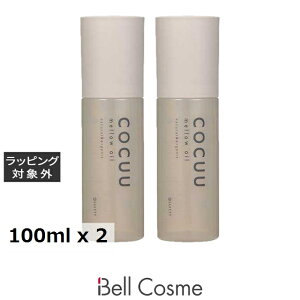 �y�y�VSS �G���g���[��P5�{�z�Z�t�e�B COCUU �����E�I�C�� ������2�Z�b�g 100ml x 2 | �w�A�I�C�� �������Ƃ�