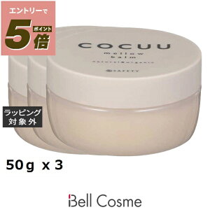 �Z�t�e�B COCUU �����E�o�[�� ������3�Z�b�g 50g x 3 | ���� safety �w�A���b�N�X�E�N���[��