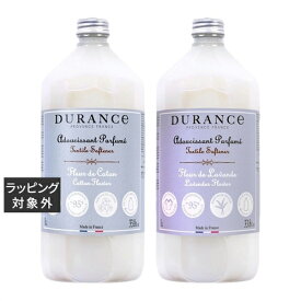 送料無料 デュランス ソフナー コットンフラワー＋ラベンダー 1000mlx2 | DURANCE 柔軟剤