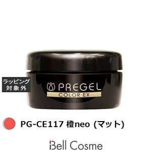 �v���W�F�� �v���W�F�� �J���[EX PG-CE117 ��neo (�}�b�g) | ���� PREGEL �l�C���p�i
