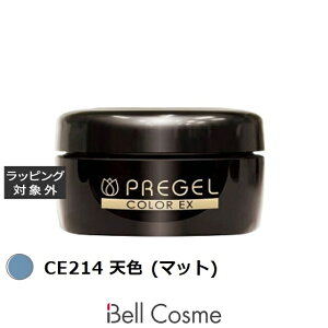 �v���W�F�� �v���W�F�� �J���[EX CE214 �V�F (�}�b�g) | �l�C���p�i ���������� �����ɂ���