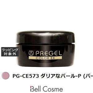 �v���W�F�� �v���W�F�� �J���[EX PG-CE573 �_���A�ȃp�[��-P (�p�[�� | ���� PREGEL �l�C���p�i