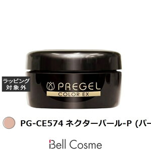 �v���W�F�� �v���W�F�� �J���[EX PG-CE574 �l�N�^�[�p�[��-P (�p�[���j | ���� PREGEL �l�C���p�i