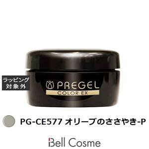 �v���W�F�� �v���W�F�� �J���[EX PG-CE577 �I���[�u�̂����₫-P (�p�[���j | ���� PREGEL �l�C���p�i