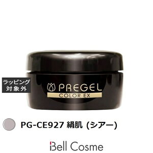 �v���W�F�� �v���W�F�� �J���[EX PG-CE927 ���� (�V�A�[) | ���� PREGEL �l�C���p�i