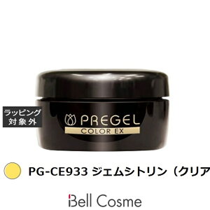 �v���W�F�� �v���W�F�� �J���[EX PG-CE933 �W�F���V�g�����i�N���A�j | ���� PREGEL �l�C���p�i