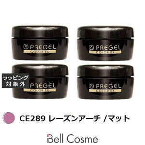 �v���W�F�� �v���W�F�� �J���[EX CE289 ���[�Y���A�[�` /�}�b�g 4�Z�b�g | �l�C���p�i ���������� �����ɂ���