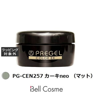 �v���W�F�� �v���W�F�� �J���[EX PG-CEN257 �J�[�Lneo �i�}�b�g�j | ���� PREGEL �l�C���p�i
