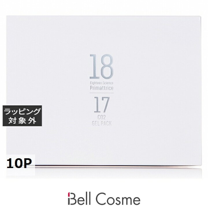 楽天市場】送料無料 プリマトリーチェ 1817 サイエンス 炭酸ジェル 