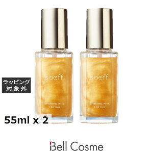  \tvtFbVi uCeBO~Xg P 2Zbg 55ml x 2 | soeff wAXv[EwA~Xg