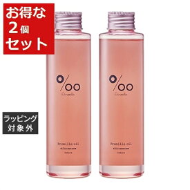 送料無料 ムコタ プロミルオイル サクラ 150ml x 2 | mucota ヘアオイル