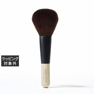 V se X^jO}Cht uV |  SIN PURETE CNuV